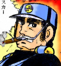 Shonen Captain Blue (colorised version)