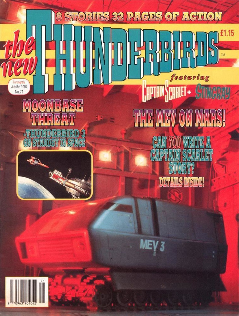New Thunderbirds 71