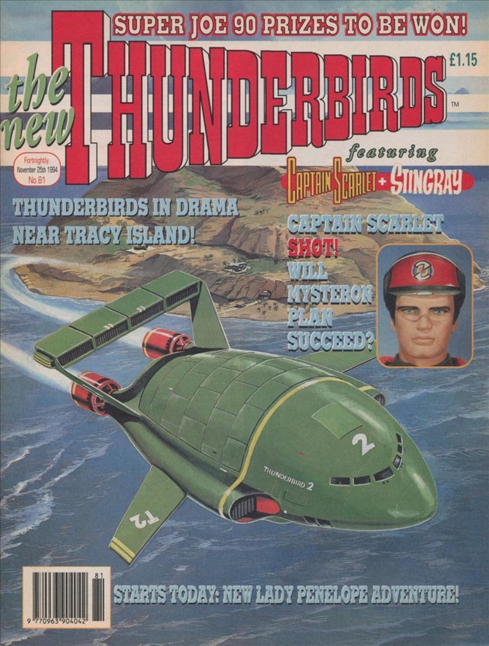 New Thunderbirds 81